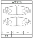 Winmax Brake Pads W2 Compound
