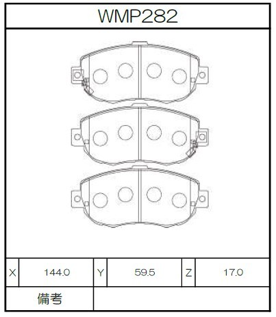 Winmax Brake Pads N143 Compound
