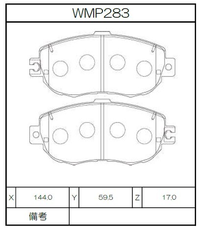 [WMP283-N151] Winmax Brake Pads N151 Compound