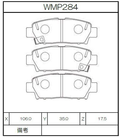 [WMP284-W2] Winmax Brake Pads W2 Compound