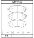 Winmax Brake Pads N143 Compound
