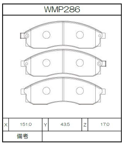 [WMP286-W6.5] Winmax Brake Pads W6.5 Compound