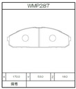Winmax Brake Pads IP176 Compound