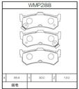 Winmax Brake Pads W1 Compound