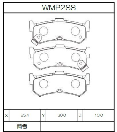 [WMP288-W2] Winmax Brake Pads W2 Compound