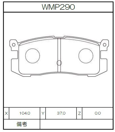 [WMP290-W4] Winmax Brake Pads W4 Compound