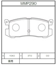 Winmax Brake Pads IP176 Compound