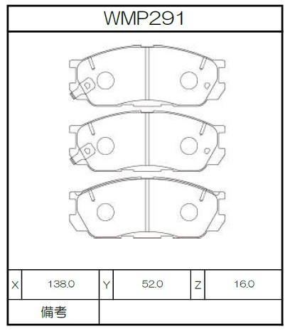 [WMP291-W3] Winmax Brake Pads W3 Compound
