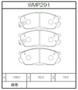 Winmax Brake Pads W4 Compound