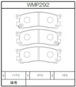 Winmax Brake Pads N143 Compound