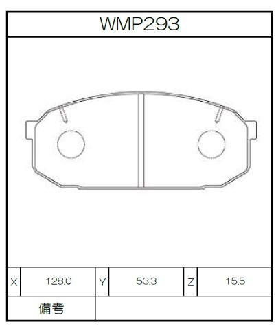 [WMP293-W3] Winmax Brake Pads W3 Compound