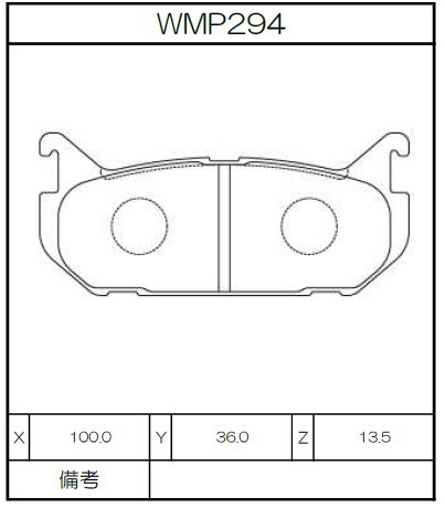 [WMP294-W1] Winmax Brake Pads W1 Compound