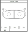 Winmax Brake Pads W5 Compound