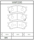 Winmax Brake Pads W1 Compound