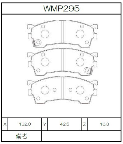 Winmax Brake Pads W2 Compound