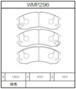 Winmax Brake Pads N135 Compound