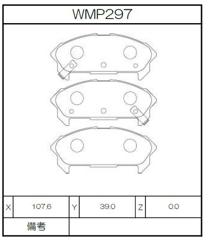 [WMP297-W3] Winmax Brake Pads W3 Compound