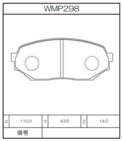 [WMP298-W1] Winmax Brake Pads W1 Compound