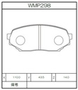 Winmax Brake Pads N151 Compound