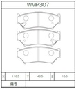 Winmax Brake Pads N135 Compound