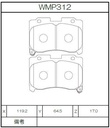 Winmax Brake Pads W7 Compound