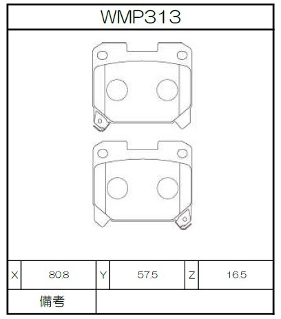 [WMP313-W3] Winmax Brake Pads W3 Compound