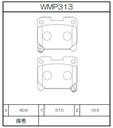 Winmax Brake Pads W3 Compound