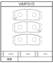 Winmax Brake Pads N135 Compound