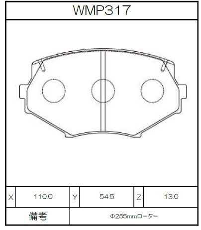 [WMP317-N143] Winmax Brake Pads N143 Compound