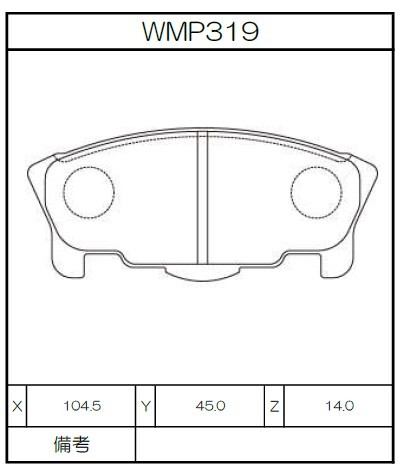 [WMP319-N151] Winmax Brake Pads N151 Compound