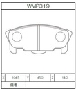 Winmax Brake Pads W7 Compound