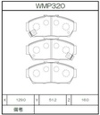 Winmax Brake Pads W7 Compound
