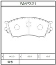Winmax Brake Pads W1 Compound