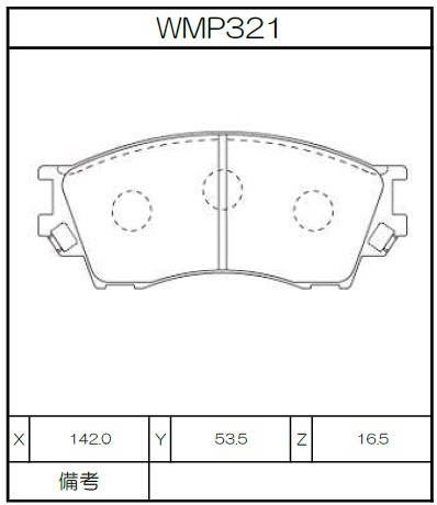 [WMP321-W2] Winmax Brake Pads W2 Compound