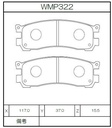 Winmax Brake Pads W2 Compound