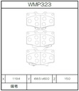 Winmax Brake Pads W2 Compound