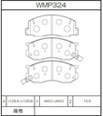 Winmax Brake Pads N151 Compound