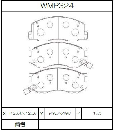 [WMP324-W4] Winmax Brake Pads W4 Compound