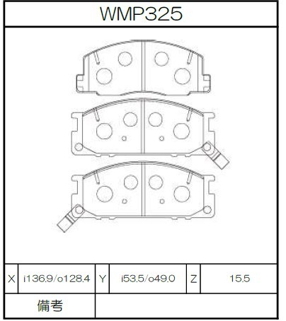 [WMP325-W1] Winmax Brake Pads W1 Compound