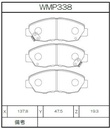 Winmax Brake Pads W3 Compound