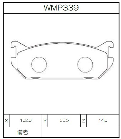 Winmax Brake Pads W2 Compound