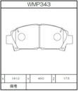Winmax Brake Pads W6.5 Compound