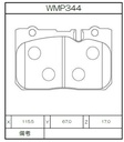 Winmax Brake Pads W3 Compound