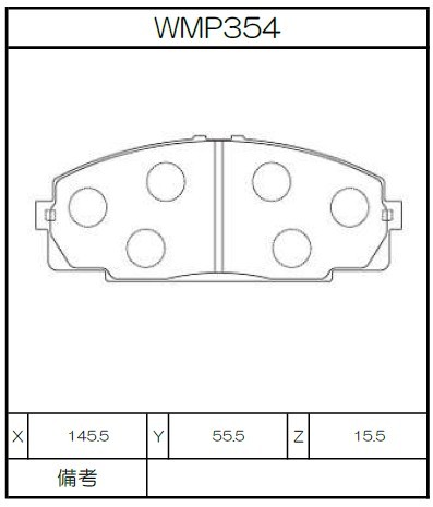 [WMP354-N151] Winmax Brake Pads N151 Compound