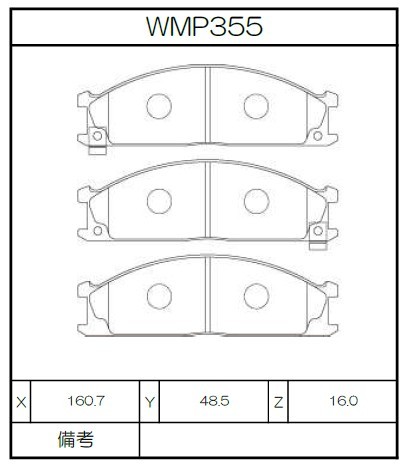 [WMP355-W2] Winmax Brake Pads W2 Compound