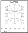 Winmax Brake Pads N135 Compound