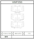 Winmax Brake Pads N143 Compound