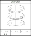 Winmax Brake Pads N135 Compound