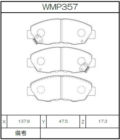 [WMP357-IP176] Winmax Brake Pads IP176 Compound