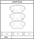 Winmax Brake Pads W1 Compound